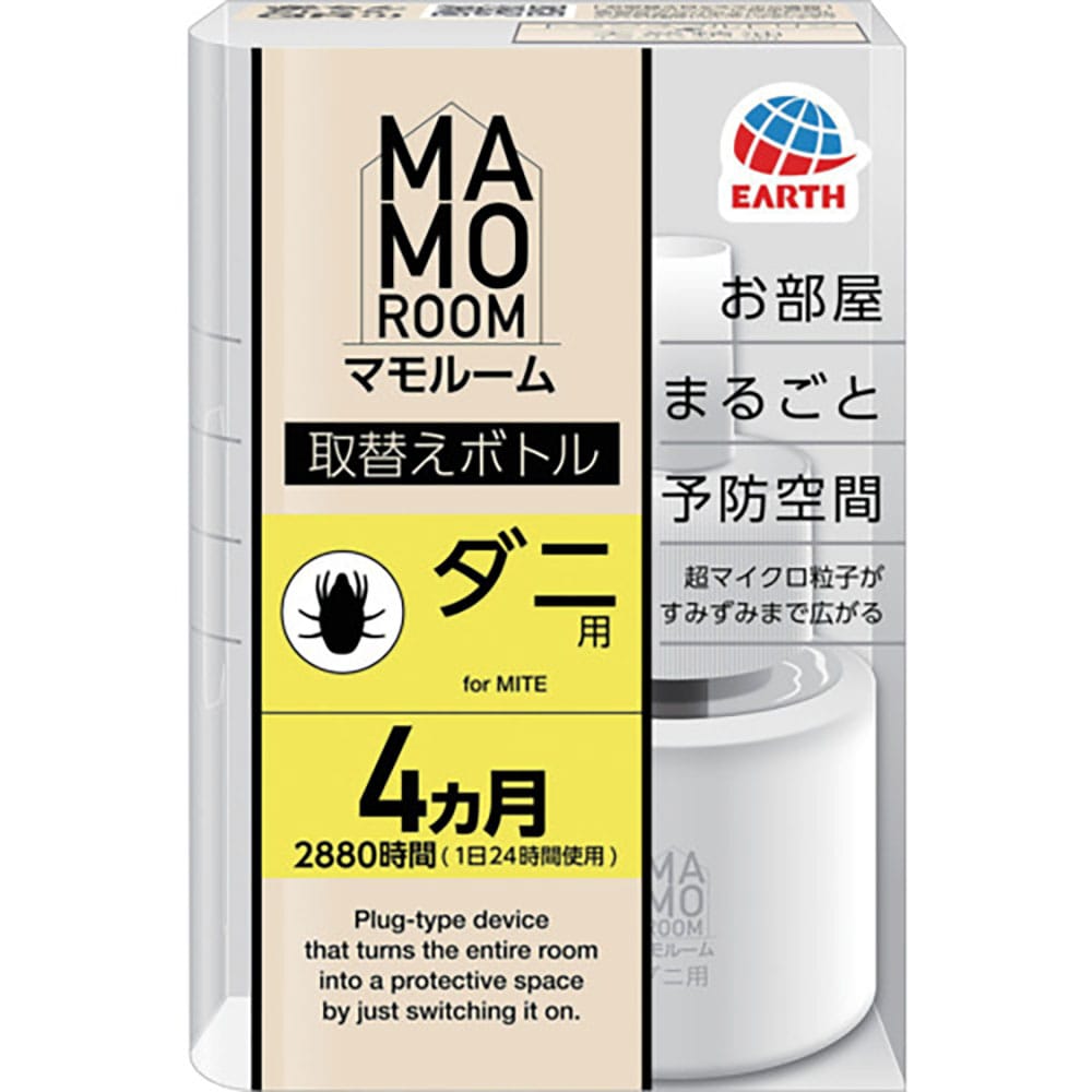 アース マモルーム ダニ用 取替えボトル 2880時間用 1本入 066213_