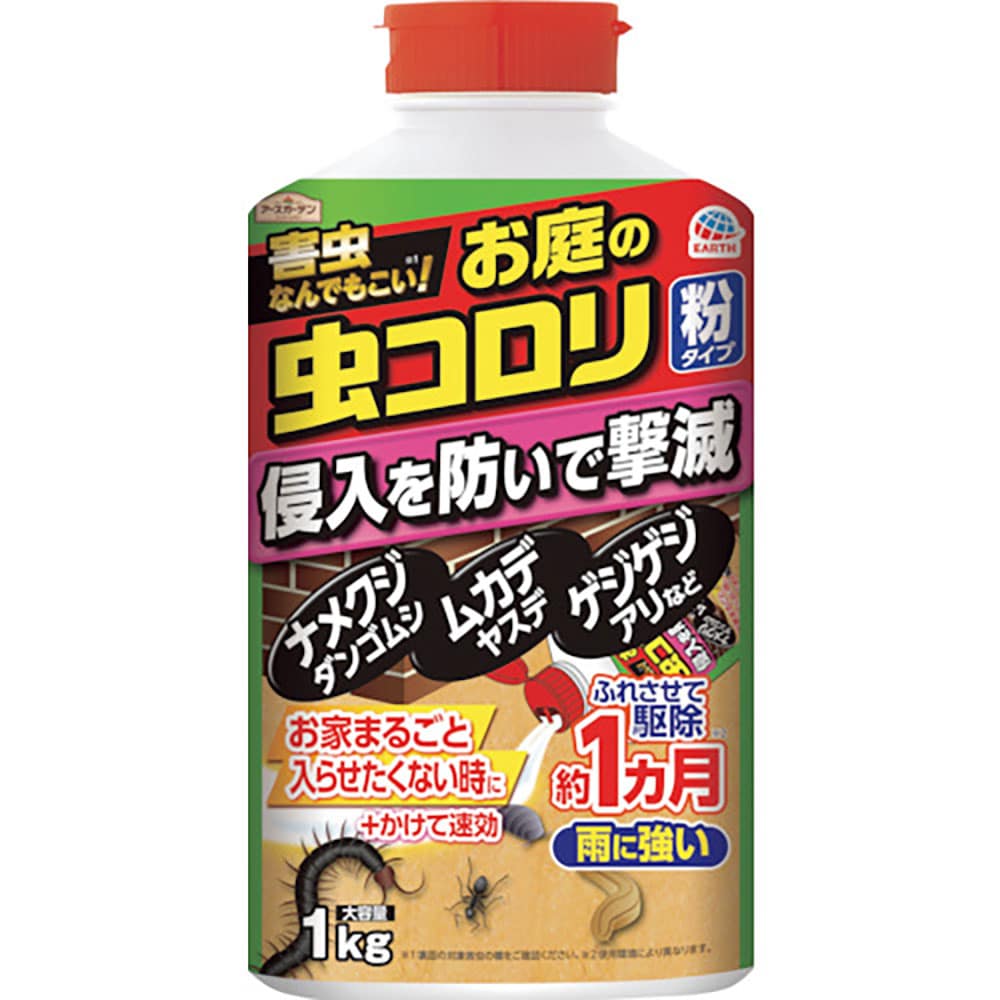 アース アースガーデン お庭の虫コロリ 粉タイプ1kg 036315_
