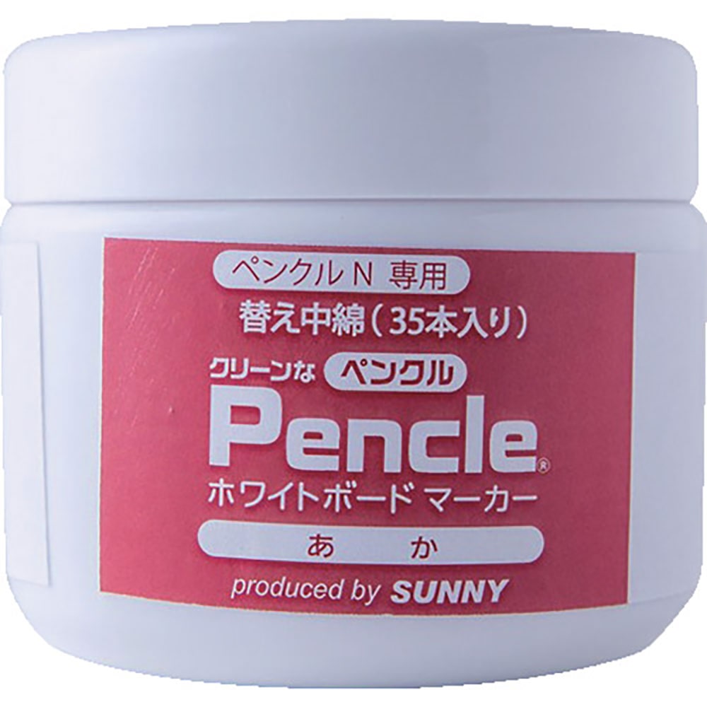 サニー　ペンクルＮ専用インク　赤　中綿×３５　ＳＮＰＥＮ－２ＲＸ３５＿