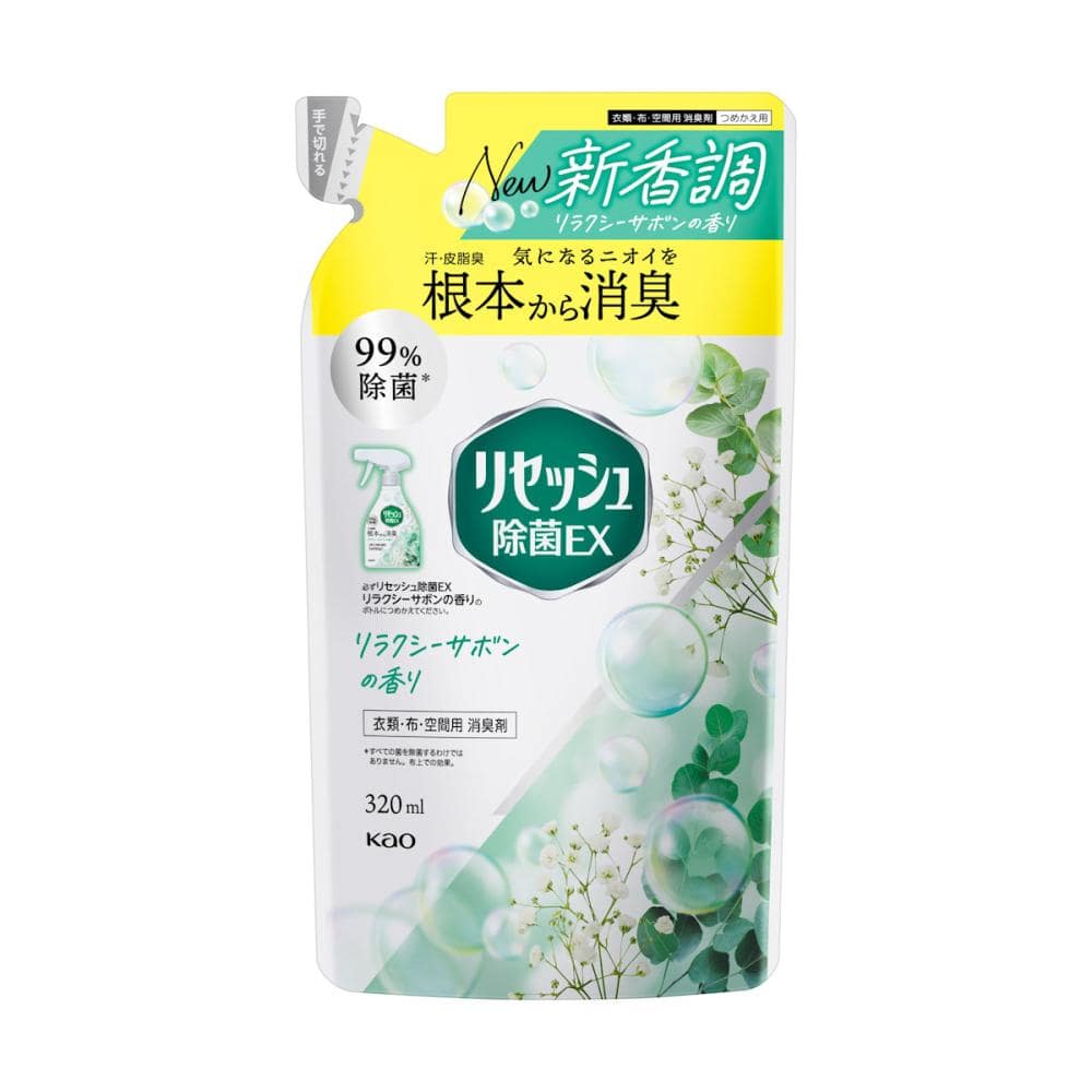 花王 リセッシュ除菌EX リラクシーサボン 詰め替え用 320mL
