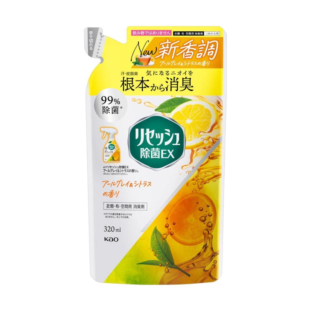 花王 リセッシュ除菌EX アールグレイ&シトラス 詰め替え用 320mL