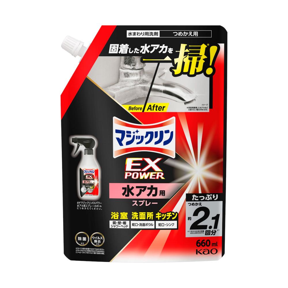 花王　マジックリン　ＥＸＰＯＷＥＲ　水アカ用スプレー　詰め替え用　６６０ｍＬ
