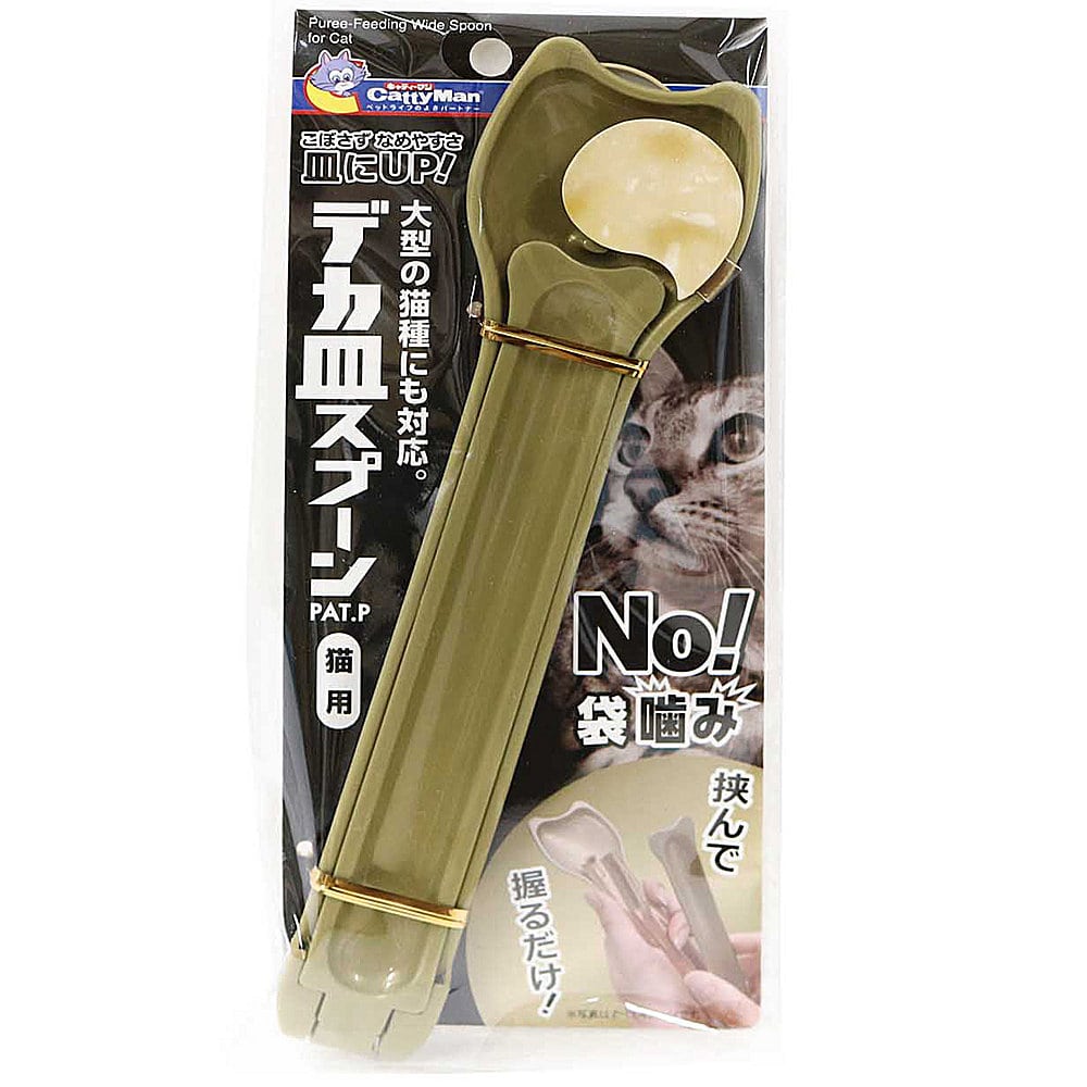 キャティーマン　デカ皿スプーン　猫用　金