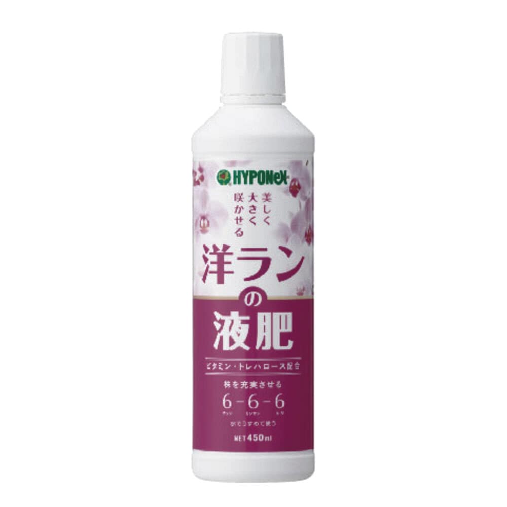 洋ランの液肥