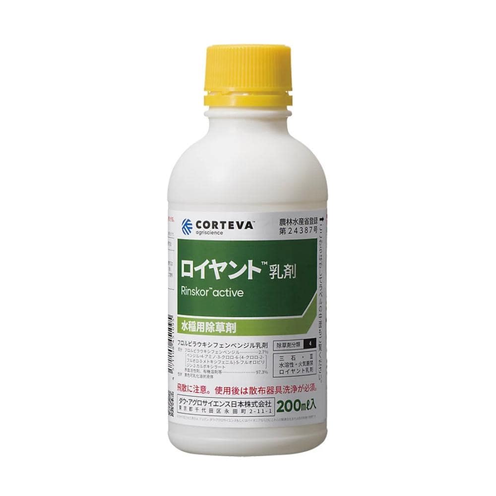 コルテバ（日本農薬）　水稲除草剤　ロイヤント乳剤　２００ｍＬ