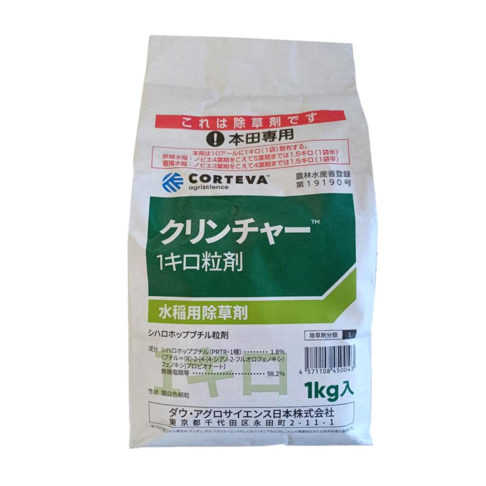 コルテバ（日本農薬）　除草剤　クリンチャー１キロ粒剤　１ｋｇ