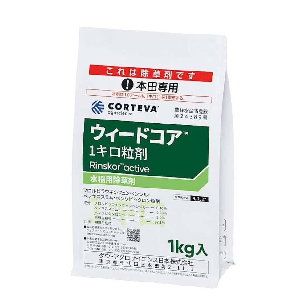 コルテバ（日本農薬）　水稲除草剤　ウィードコア１キロ粒剤　１ｋｇ