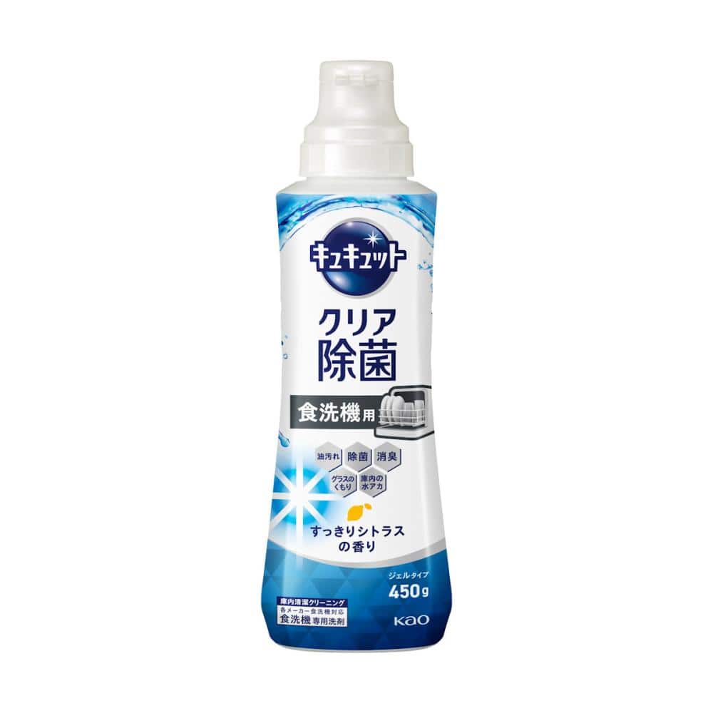 花王 キュキュット クリア除菌 ジェルタイプ すっきりシトラス 本体 450g