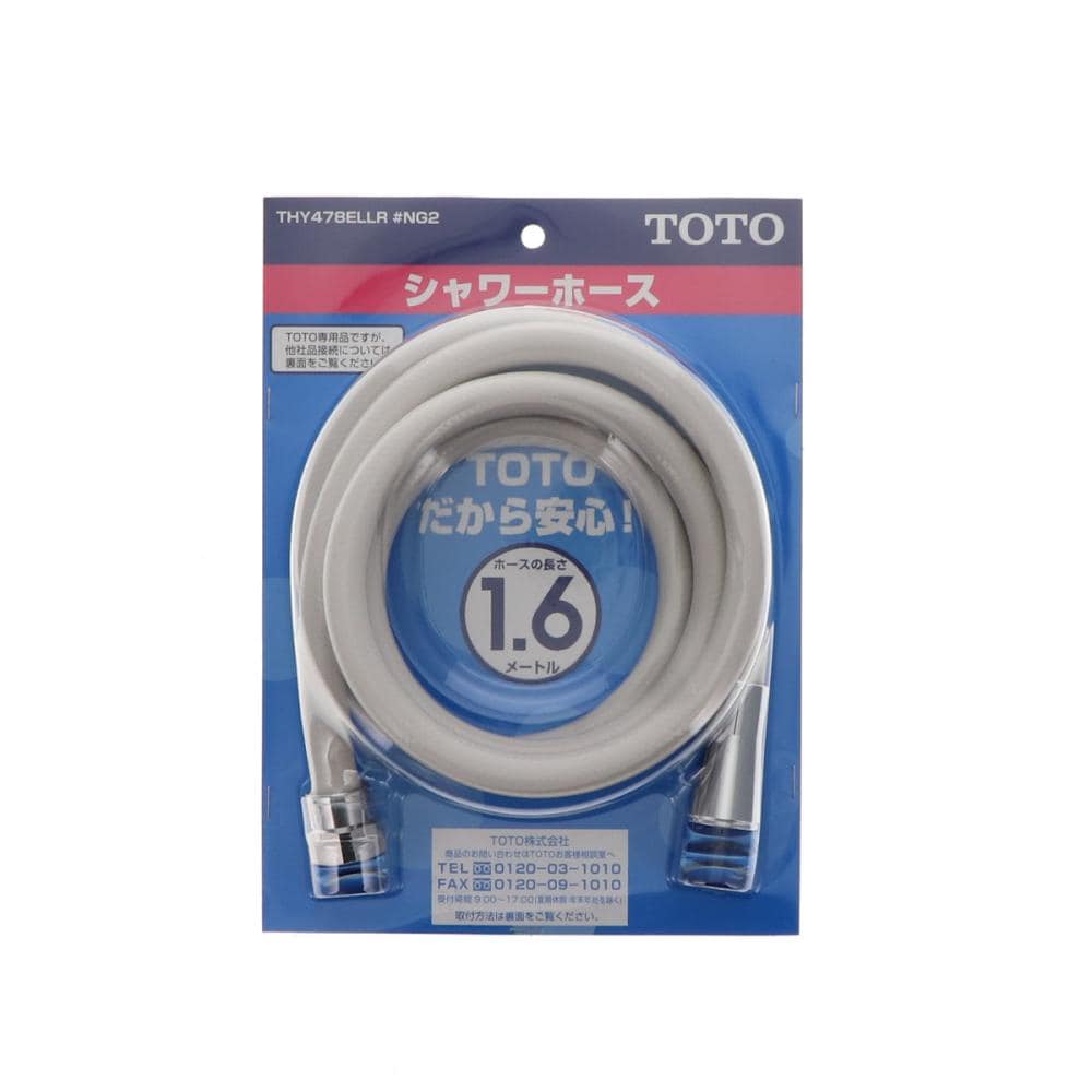 ＴＯＴＯ　シャワーホース　ＴＨＹ４７８ＥＬＬＲ＃ＮＧ２