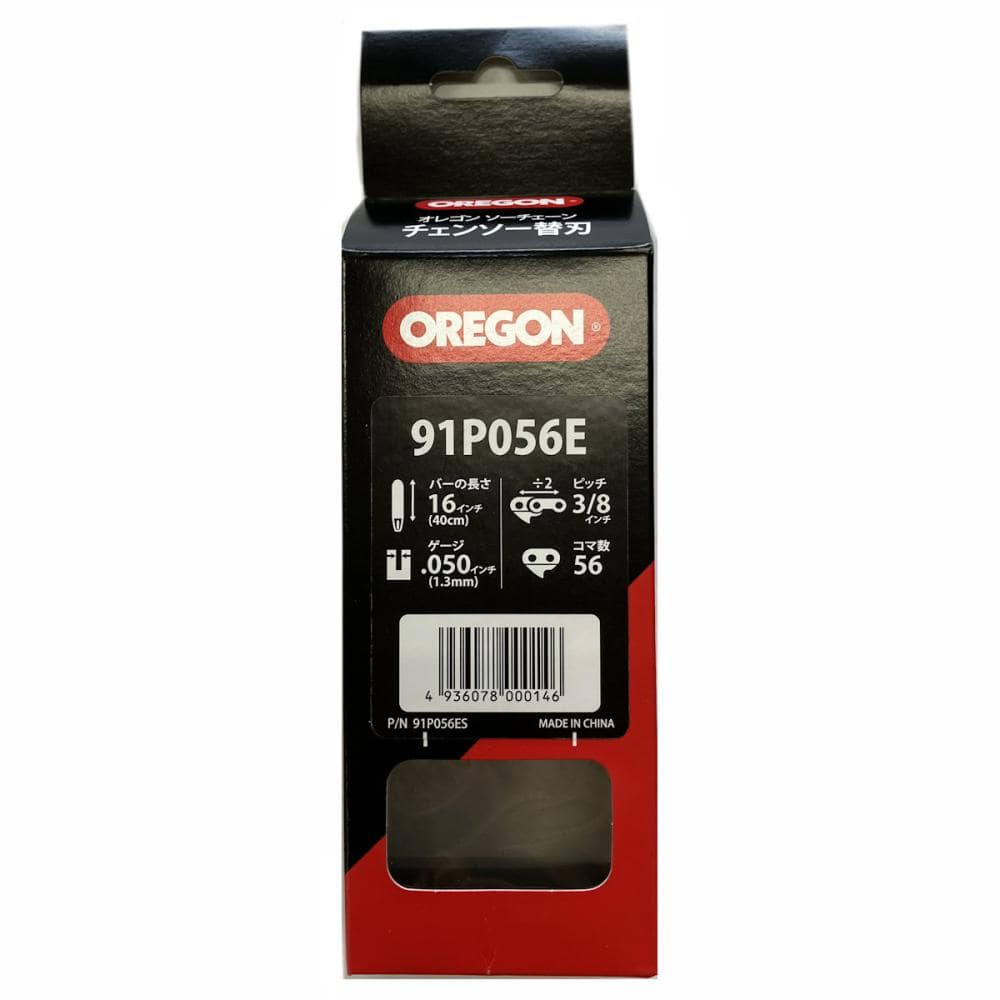 オレゴン　チェンソー替刃　ソーチェン　９１Ｐ５６ＥＳ