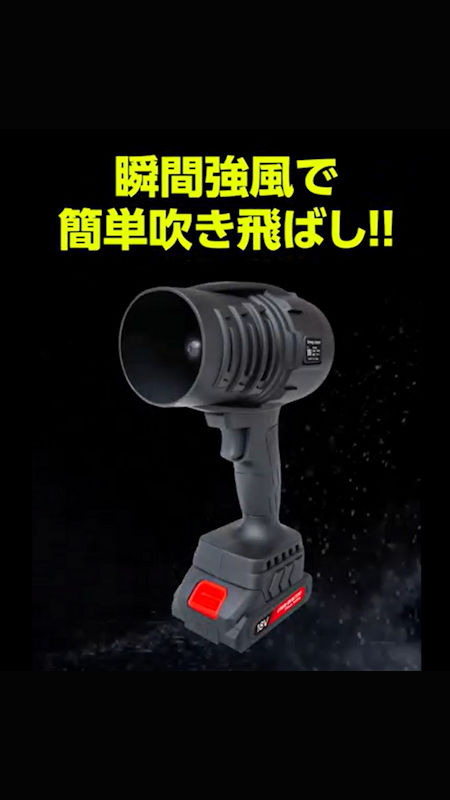 商品動画サムネイル