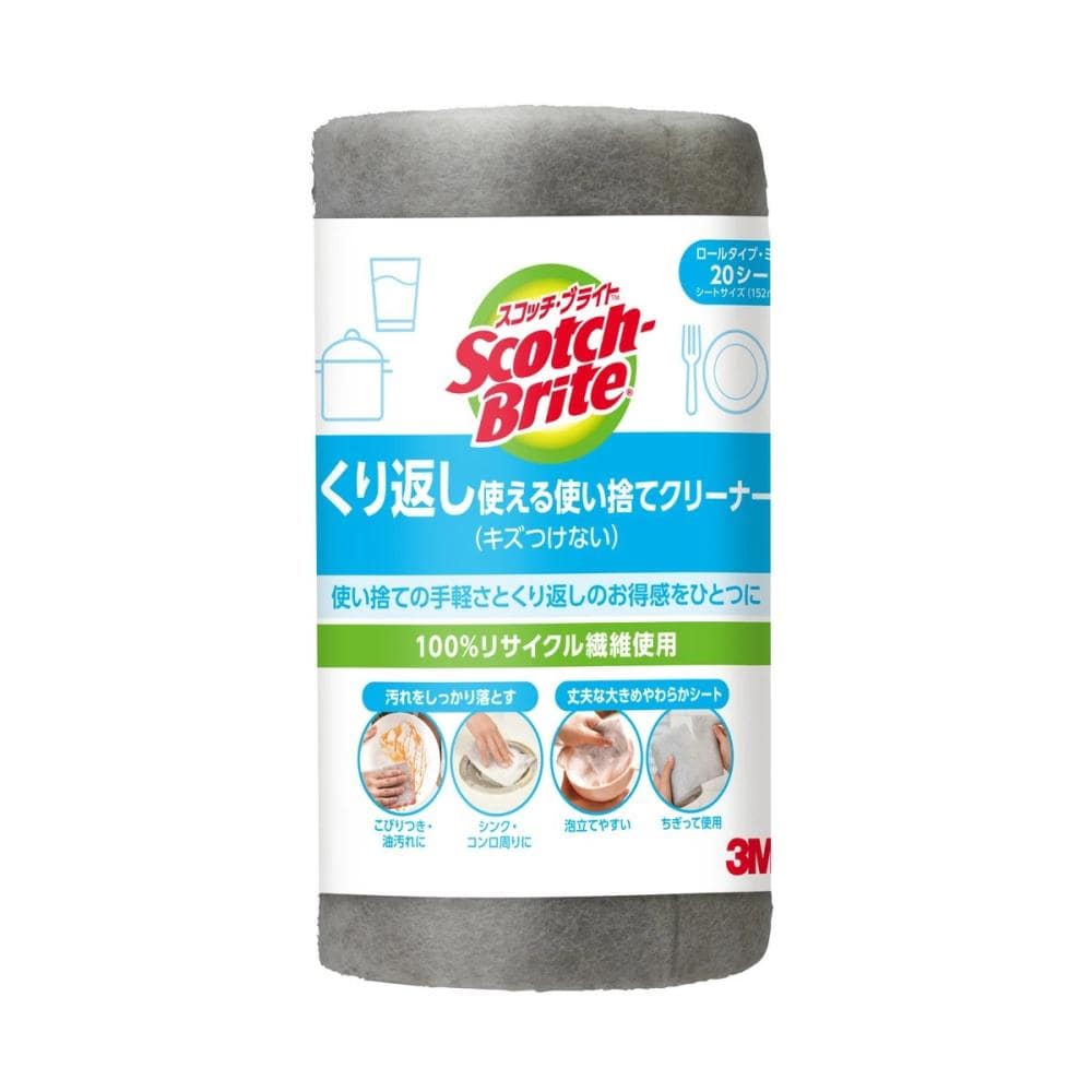 3M スコッチブライト くり返し使える使い捨てクリーナー RDS-2