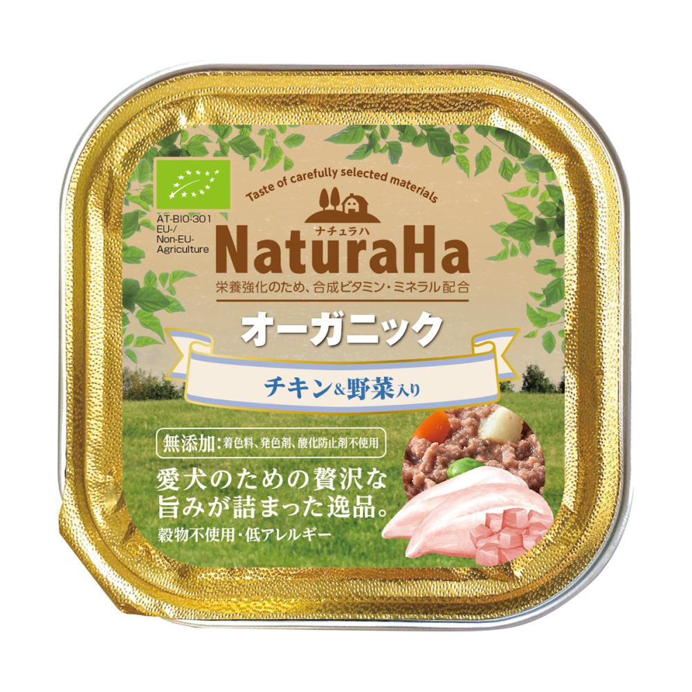 ナチュラハ　オーガニック　チキン＆野菜入り　１００ｇ