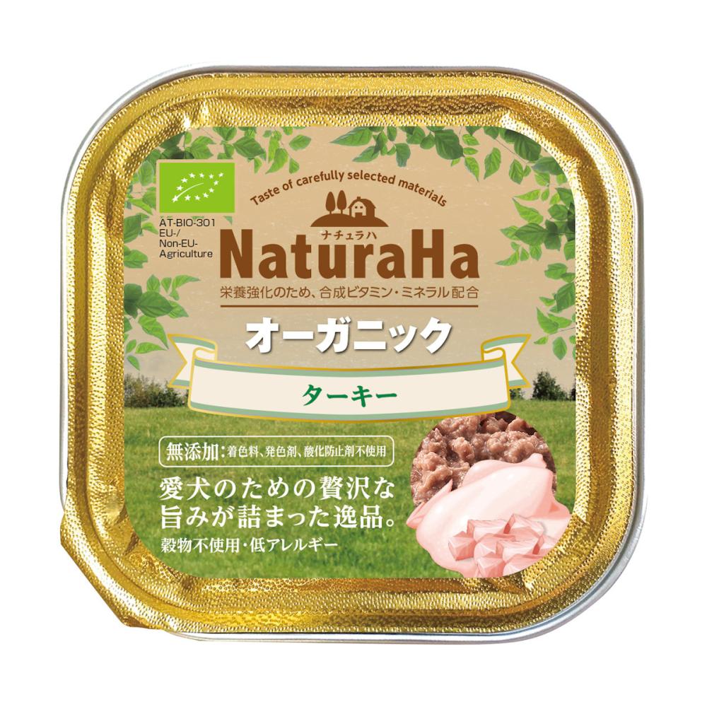 ナチュラハ　オーガニック　ターキー　１００ｇ