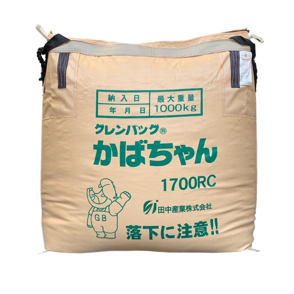 グレンバッグかばちゃん１７００Ｌ（ＲＣ用）