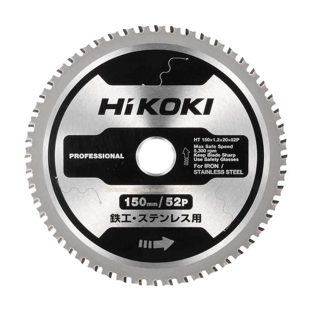 ＨｉＫＯＫＩ（ハイコーキ）　チップソー　鉄工・ステンレス用　１５０ｍｍ×５２Ｐ