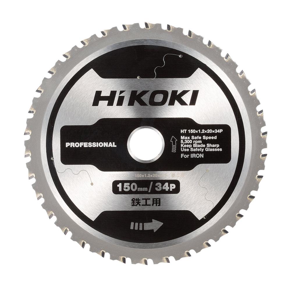 HiKOKI(ハイコーキ) チップソー 鉄工用 150mm×34P