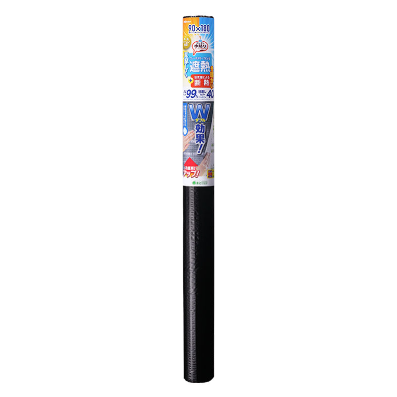ニトムズ　夏冬兼用窓ガラス断熱シート　キューブタイプ　スモーク　ＨＨ００１６
