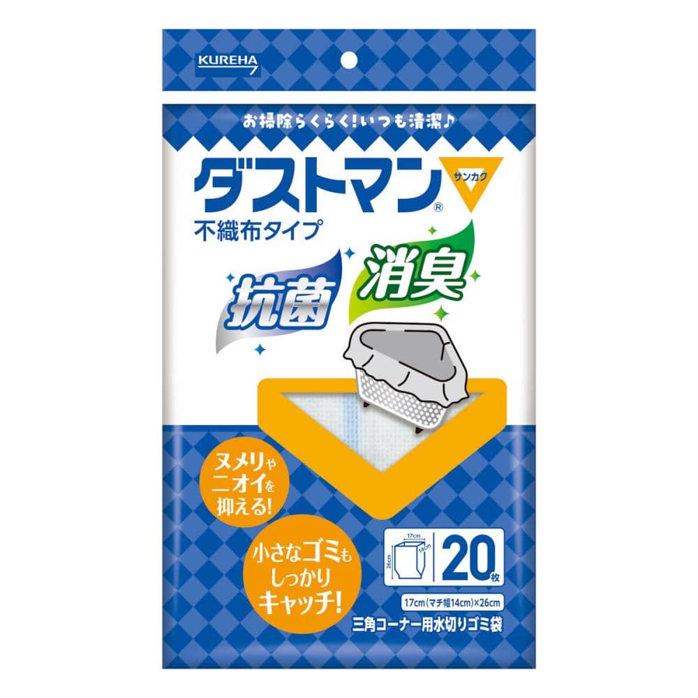 クレハ ダストマン 水切りネット 三角コーナー用 20枚入り