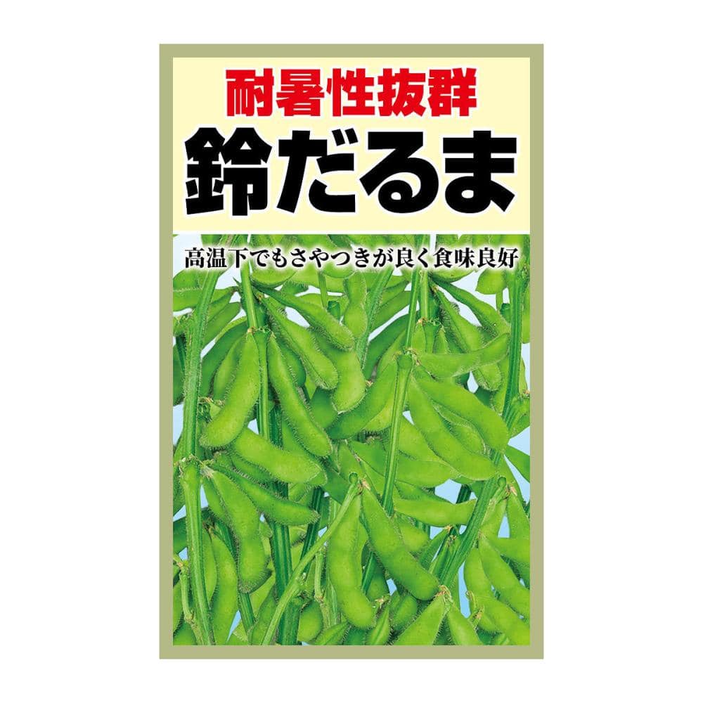 中晩生枝豆 秘伝 の通販 | ホームセンター コメリドットコム