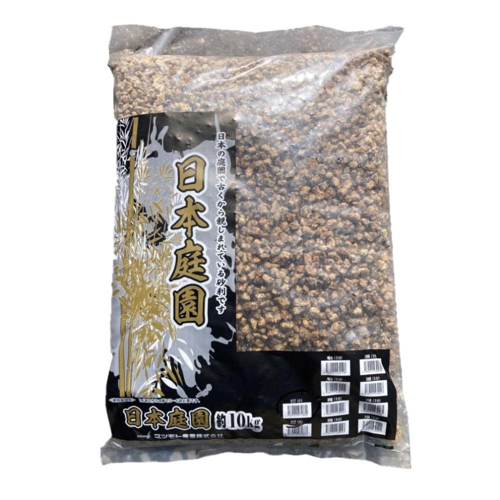 日本庭園　さび砂利　小　約７～１０ｍｍ　１０ｋｇ
