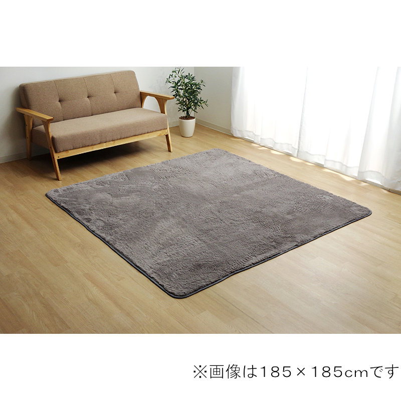 イケヒコ ラグ フィリップ グレイ 130×185cm