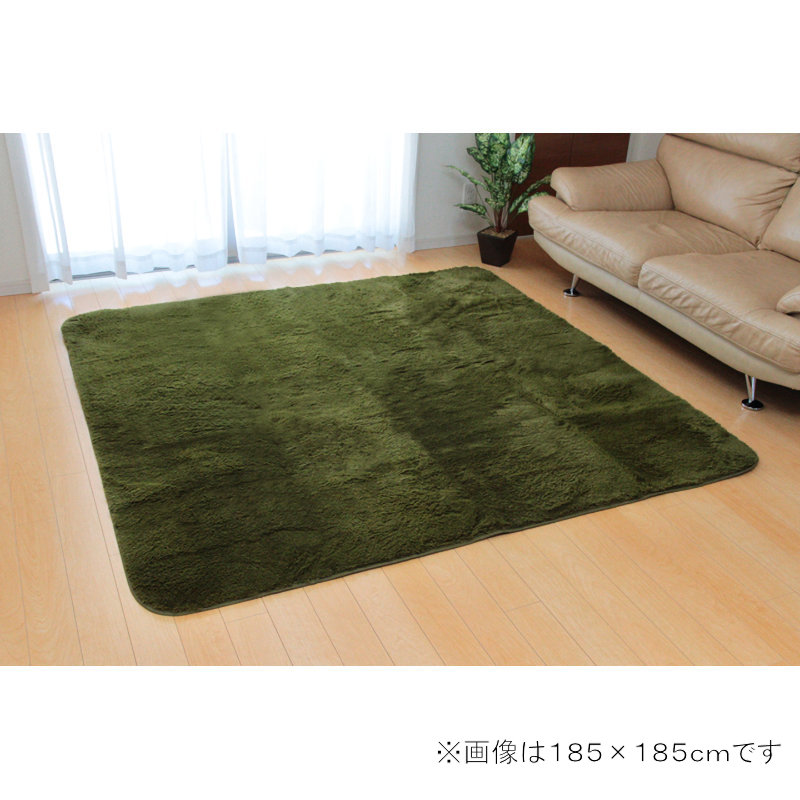 イケヒコ ラグ フィリップ オリーブ 200×250cm