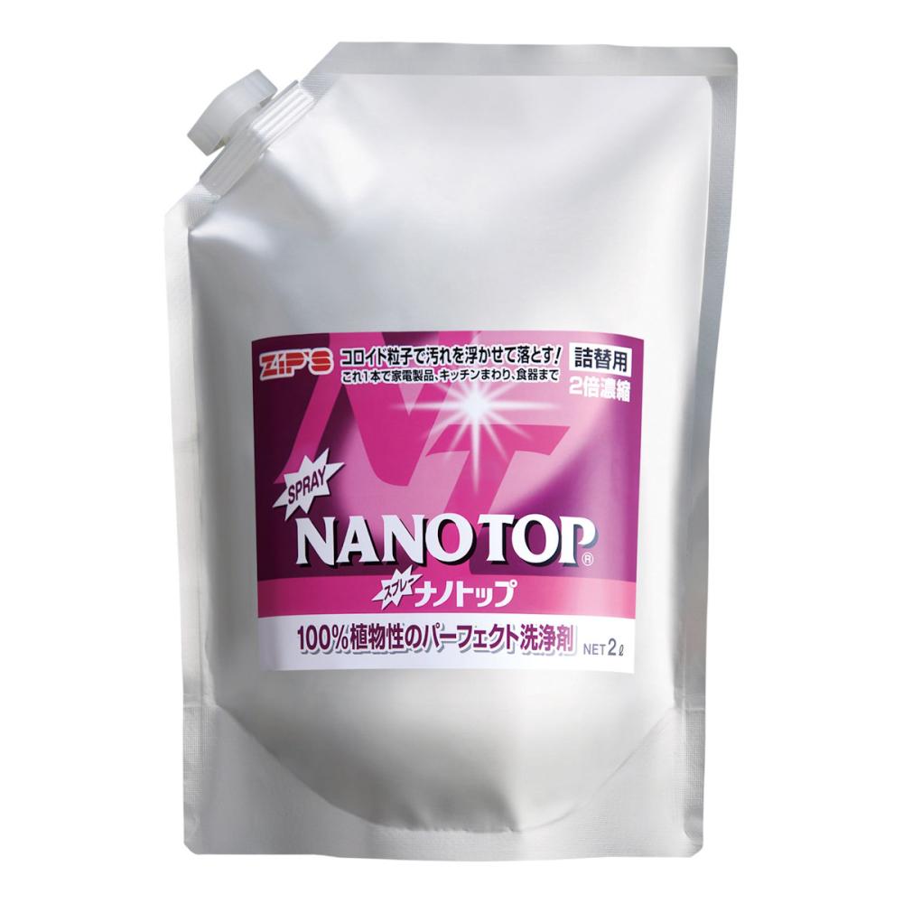 ２Ｌ　詰替用　原液
