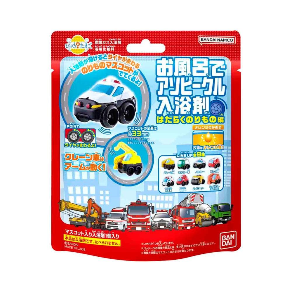 バンダイ びっくらたまご アソビークルのりもの 75g