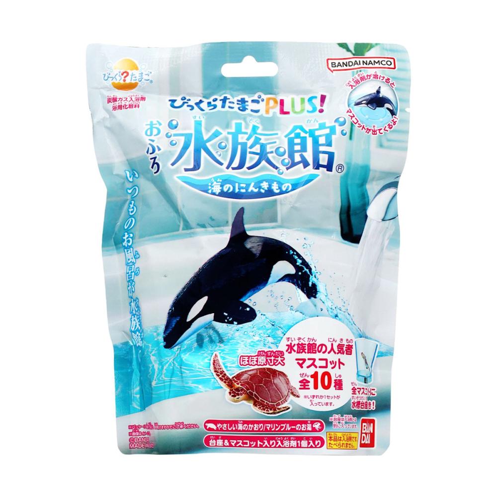 バンダイ　びっくらたまご　おふろ水族館　海のにんきもの　１１５ｇ