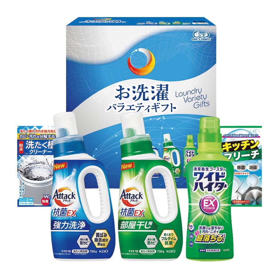 【25年お歳暮】お洗濯バラエティギフト MAM-30P【注文期限12月14日】