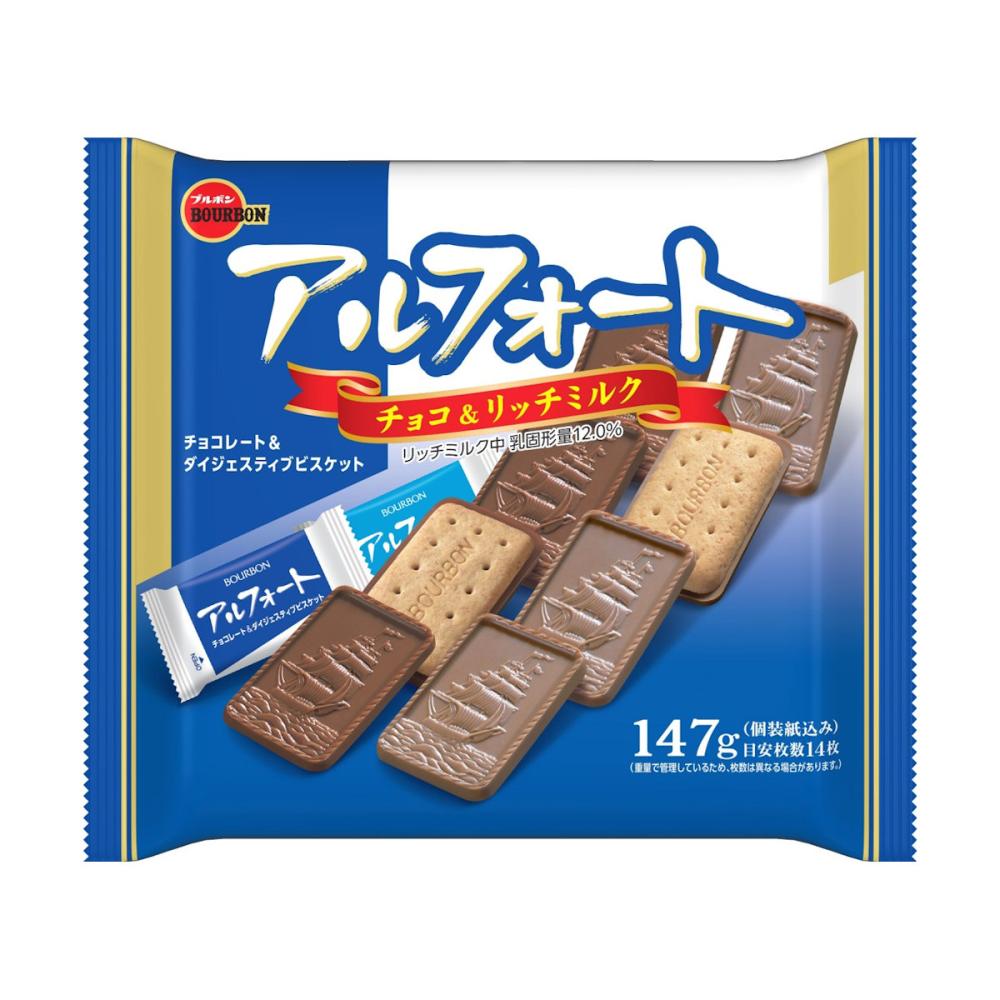 ブルボン　アルフォート　１４７ｇ