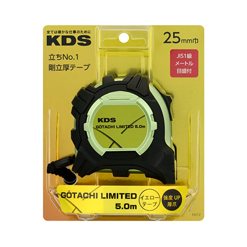 ムラテックＫＤＳ　コンベックス　剛立Ｇ２５巾５Ｍ厚爪ＬＤ３　ＧＴＲ－Ｇ２５５０ＬＤ３