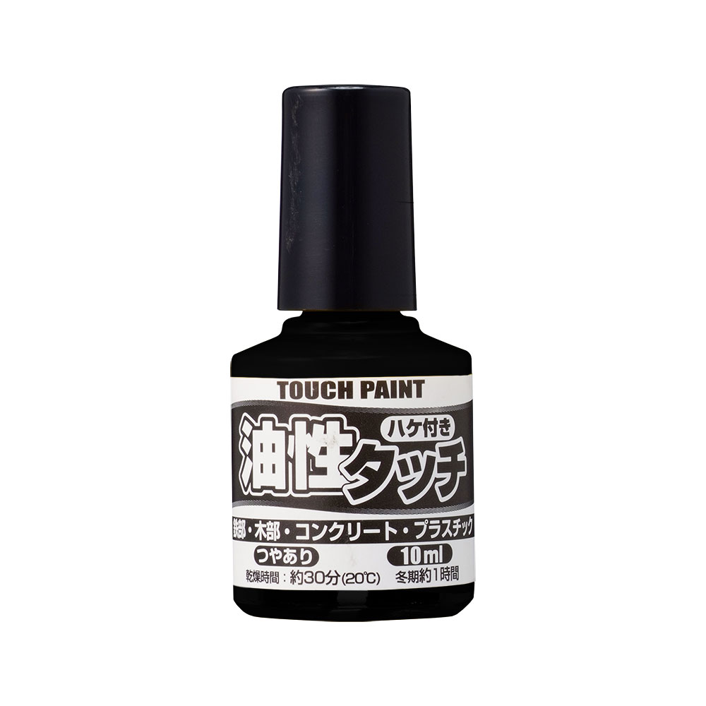 カンペハピオ　油性タッチ　くろ　１０ｍｌ