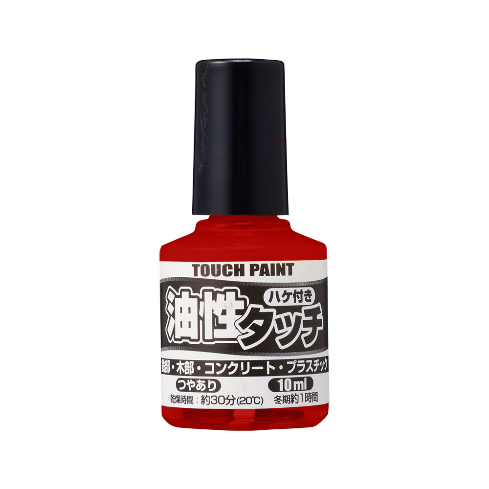 カンペハピオ　油性タッチ　あか　１０ｍｌ