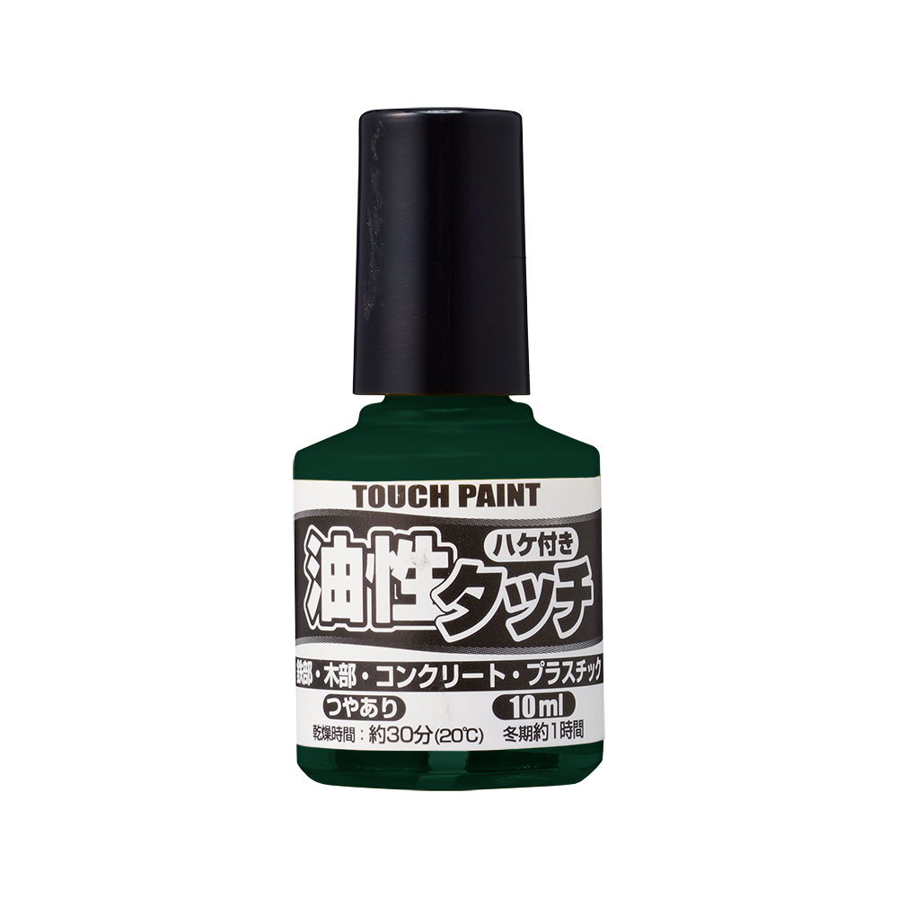 カンペハピオ　油性タッチ　みどり　１０ｍｌ