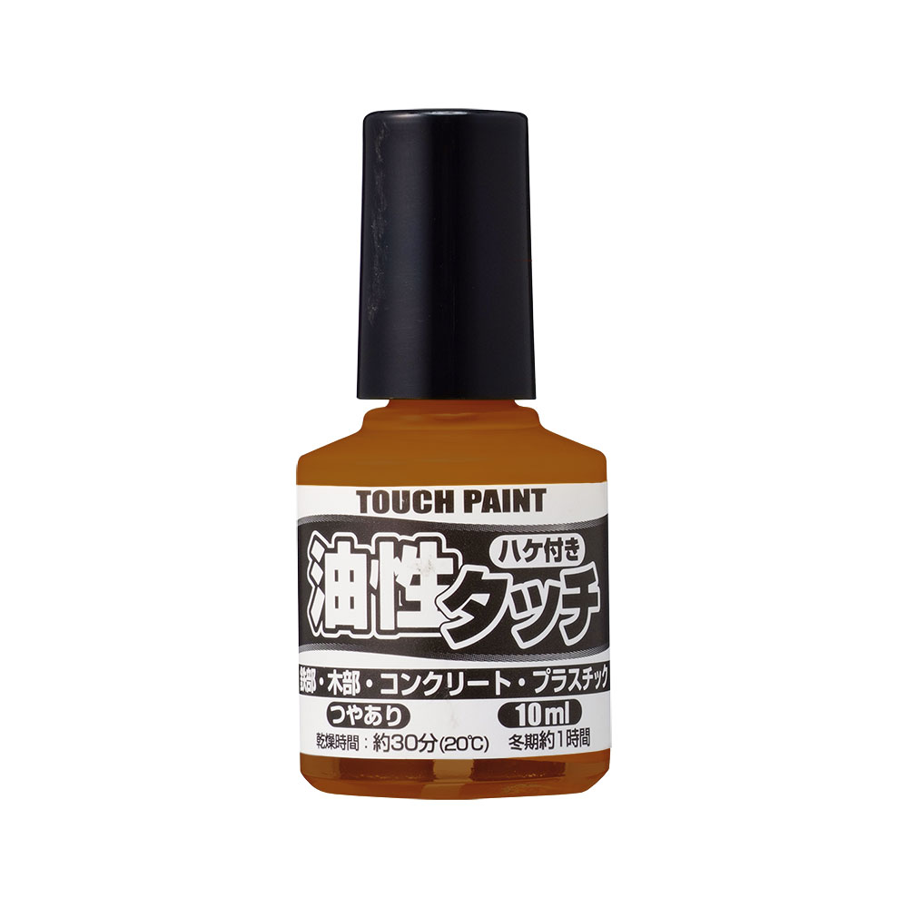 カンペハピオ　油性タッチ　ライトカーキー　１０ｍｌ