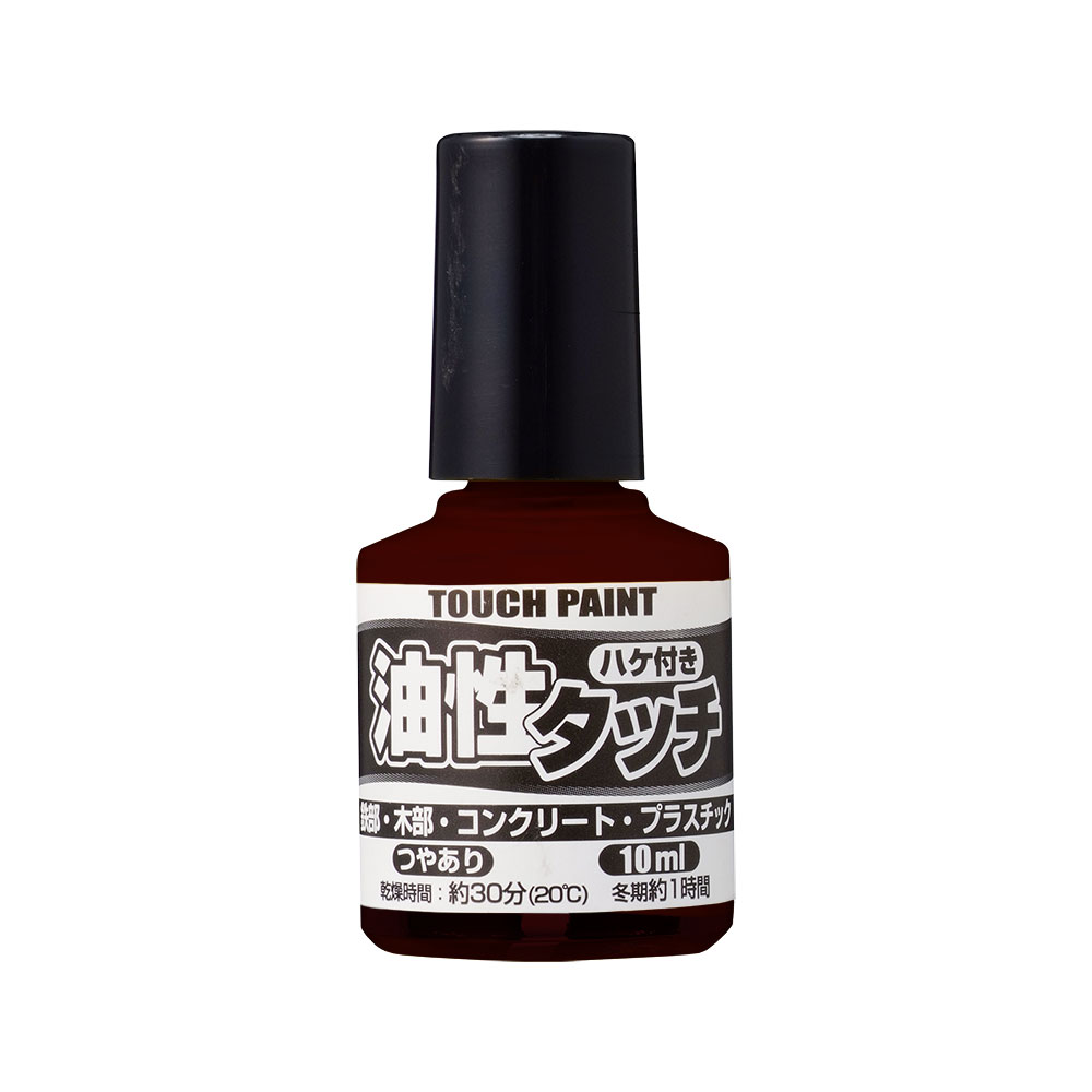 カンペハピオ　油性タッチ　チョコレート　１０ｍｌ