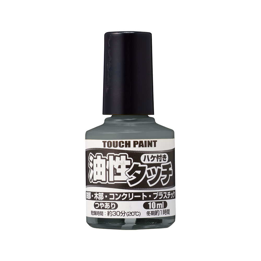 カンペハピオ　油性タッチ　うすねずみいろ　１０ｍｌ