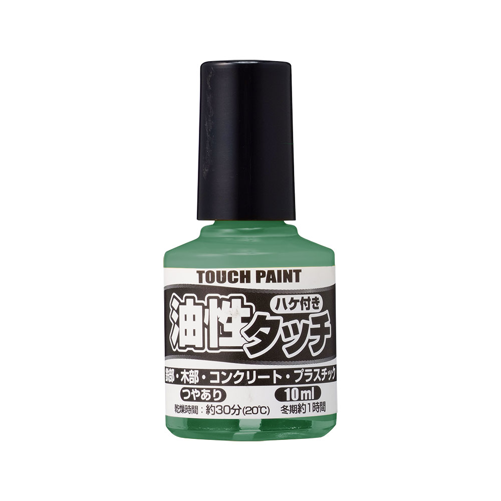 カンペハピオ　油性タッチ　わかくさいろ　１０ｍｌ
