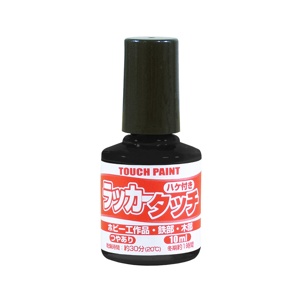 カンペハピオ　ラッカータッチ　くろ　１０ｍｌ