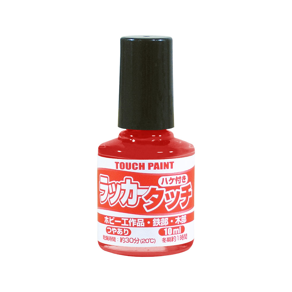 カンペハピオ　ラッカータッチ　あか　１０ｍｌ