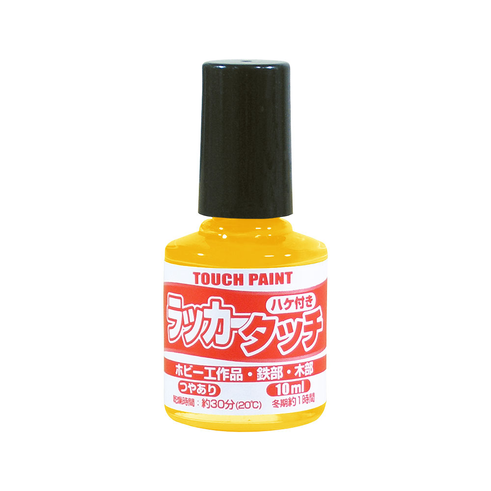 カンペハピオ　ラッカータッチ　きいろ　１０ｍｌ