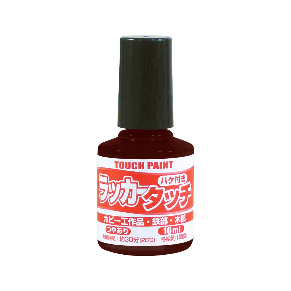 カンペハピオ　ラッカータッチ　チョコレート　１０ｍｌ