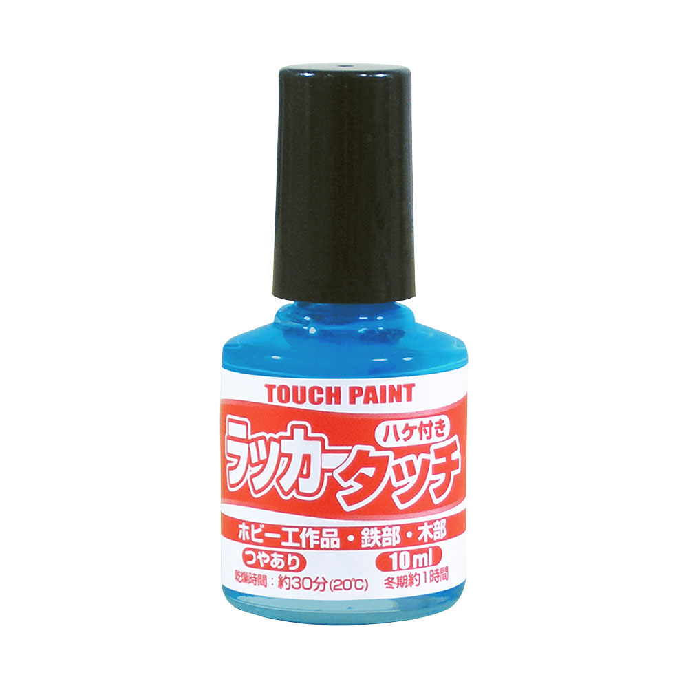 カンペハピオ　ラッカータッチ　スカイブルー　１０ｍｌ