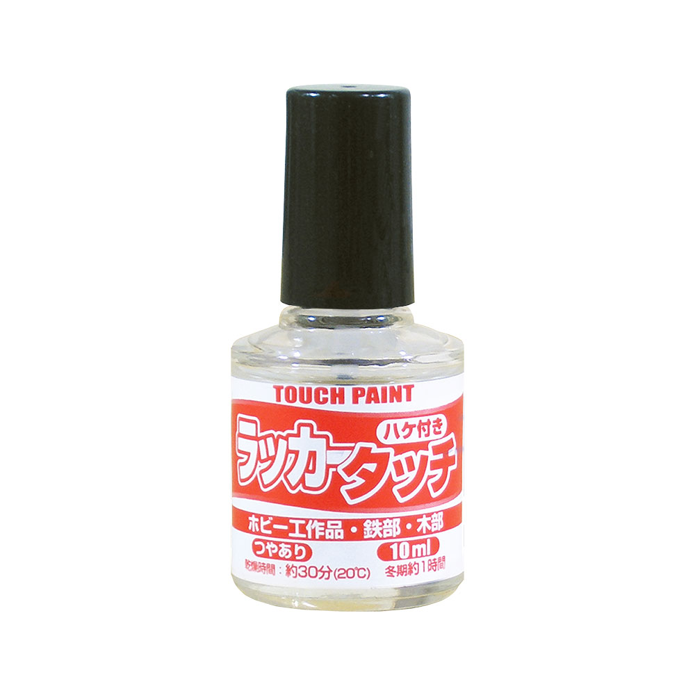 カンペハピオ　ラッカータッチ　クリヤー　１０ｍｌ