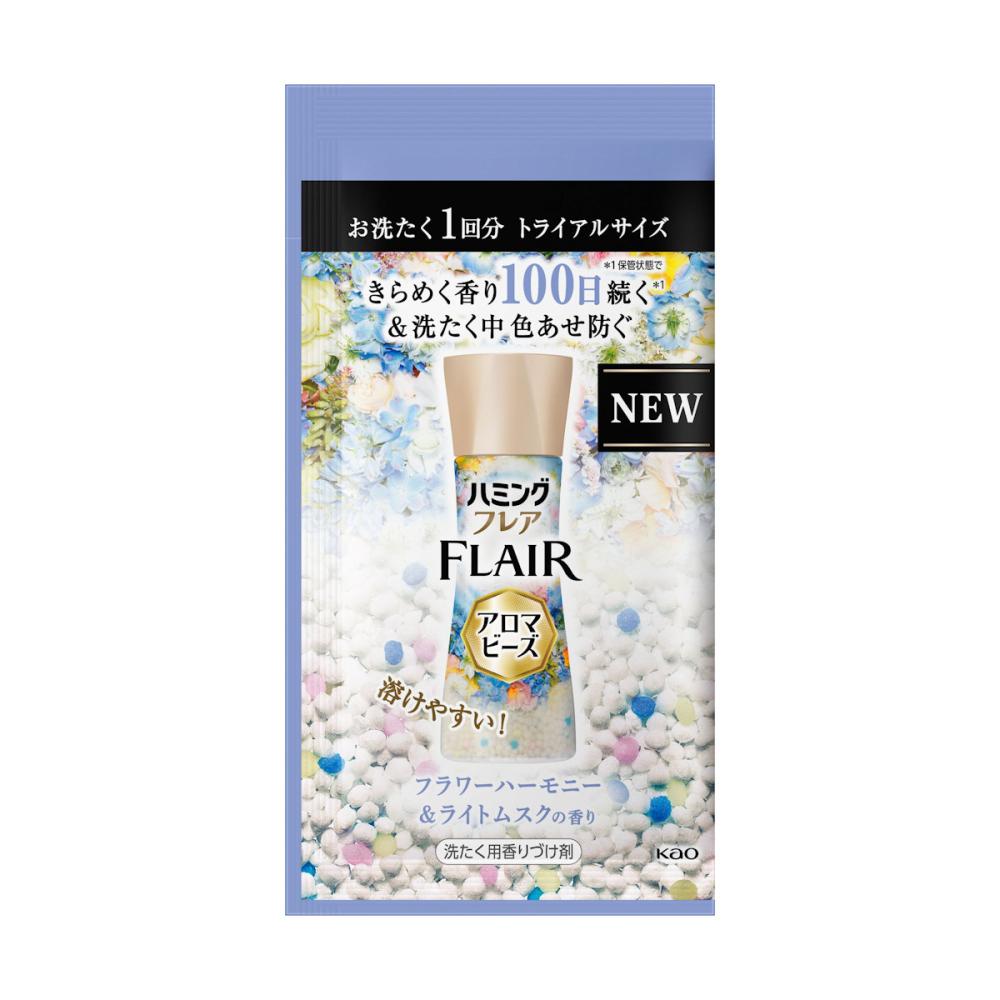 花王　ハミングフレア　アロマビーズ　フラワーハーモニー＆ライトムスク　お試しサイズ　２３ｇ