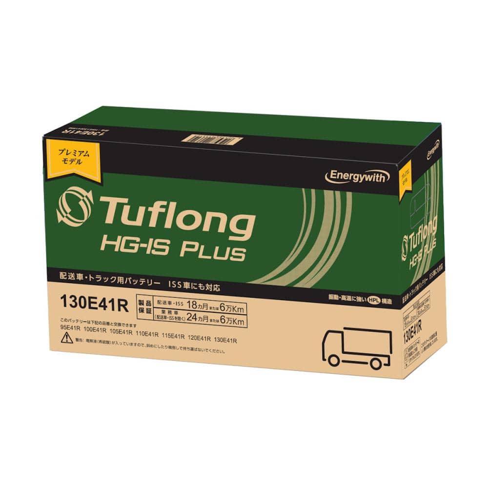 Tuflong(タフロング) 業務車用バッテリー HG-IS PLUS HSG130E41R9B