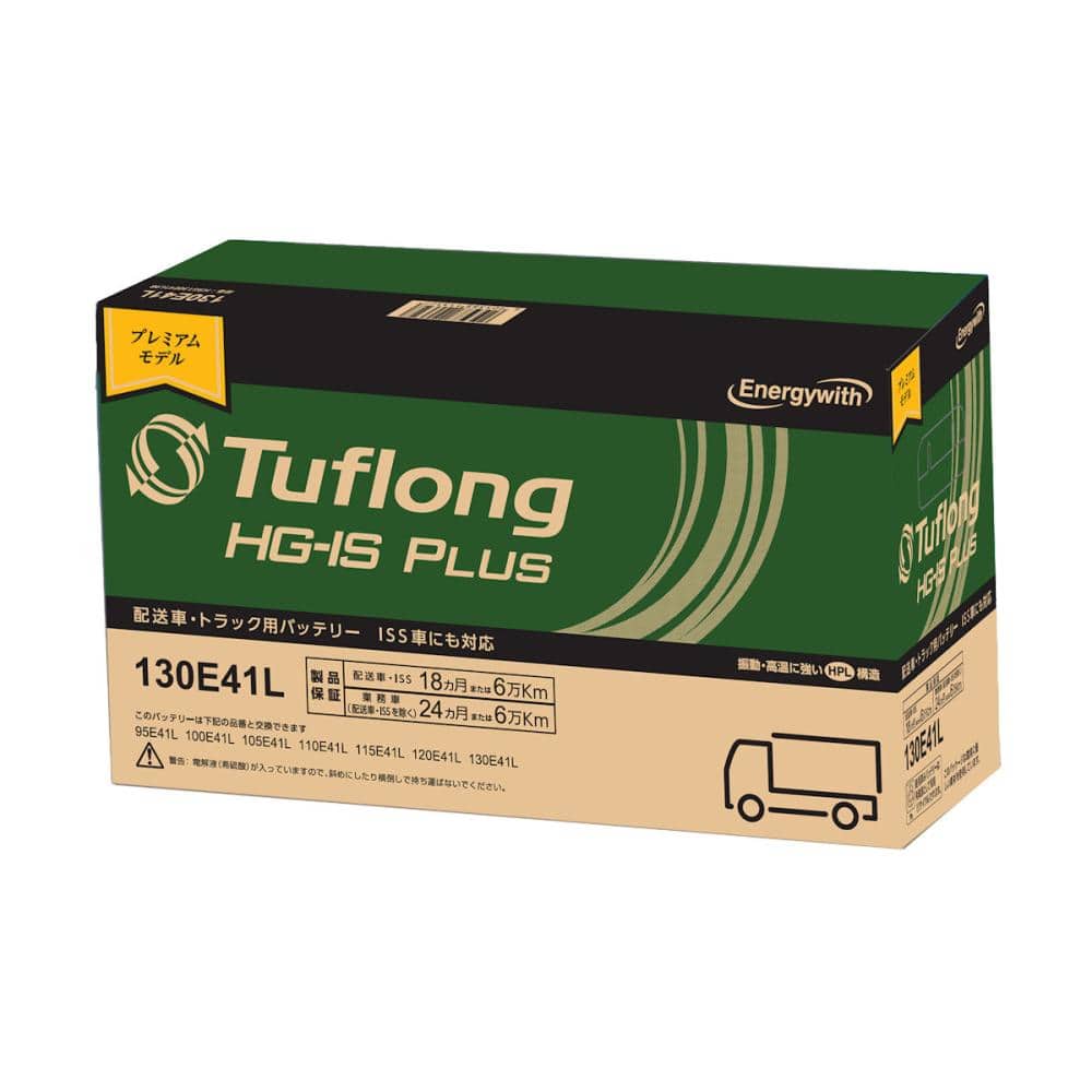 Ｔｕｆｌｏｎｇ（タフロング）　業務車用バッテリー　ＨＧ－ＩＳ　ＰＬＵＳ　ＨＳＧ１３０Ｅ４１Ｌ９Ｂ