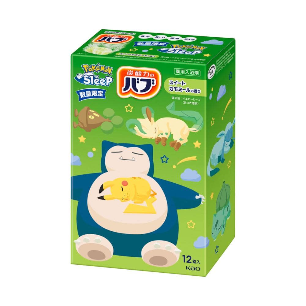 花王 バブ ポケモンスリープ スイートカモミール 12錠